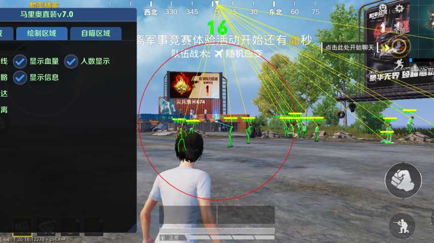 和平精英辅助市场：不法交易的暗流