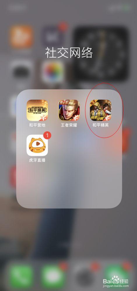 和平精英辅助：辅助软件的辩证视角与游戏公平